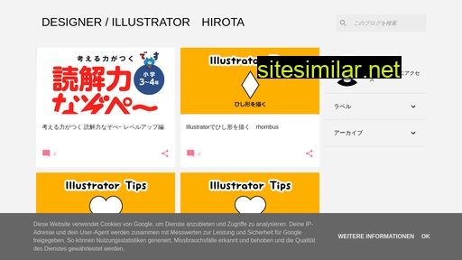 hirotama.blogspot.com alternative sites