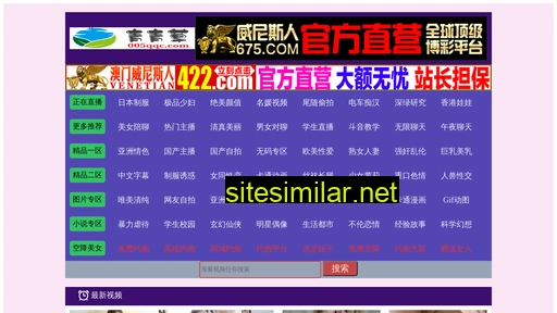 hishetuan.com alternative sites
