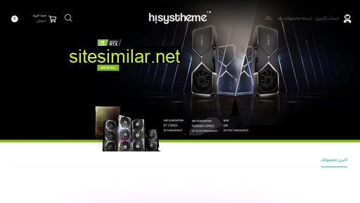 hisystheme.com alternative sites