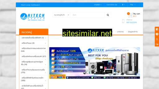 hitech-center.com alternative sites
