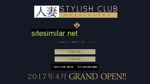 Hitoduma-stylish-club similar sites