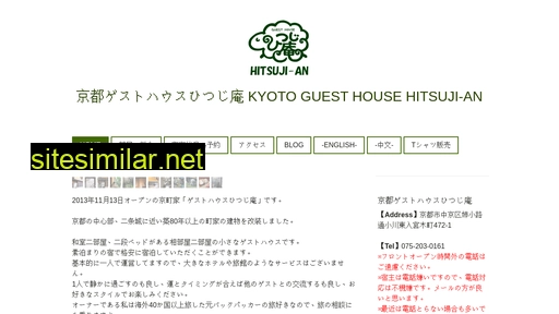 Hitsuji-an similar sites