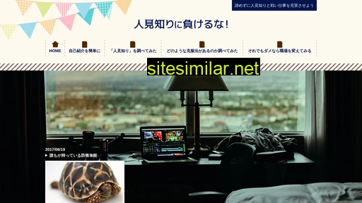 hitomishiri-makeruna.com alternative sites