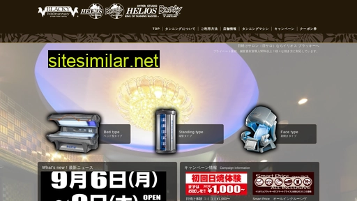 Hiyake similar sites