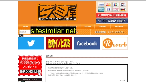 Hizumiya similar sites