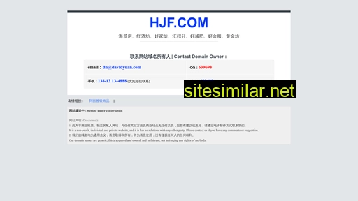 hjf.com alternative sites
