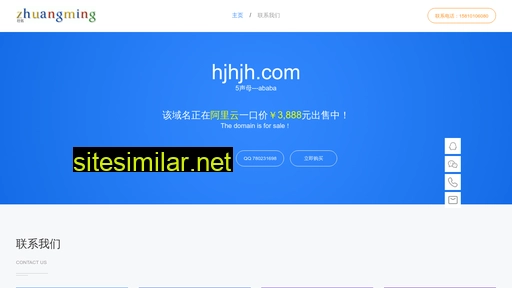 hjhjh.com alternative sites