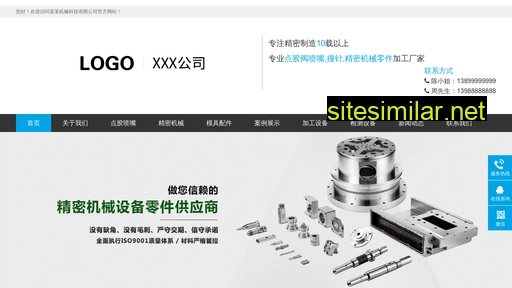 hjixiao.com alternative sites
