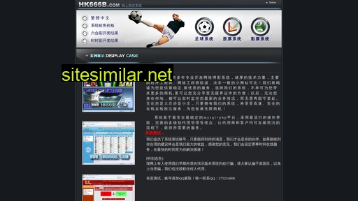 hk666b.com alternative sites