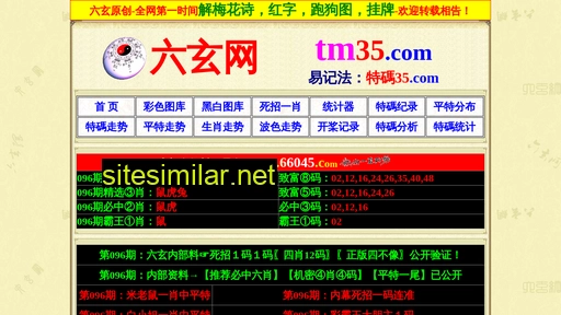 hk9088.com alternative sites