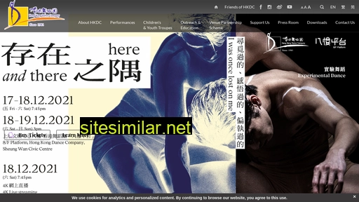 hkdance.com alternative sites