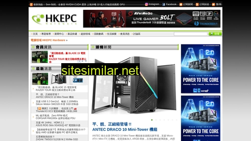 hkepc.com alternative sites