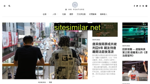 hkfeature.com alternative sites