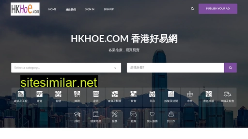 hkhoe.com alternative sites