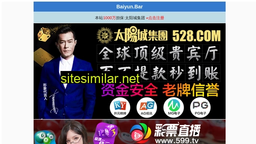 hkinline.com alternative sites