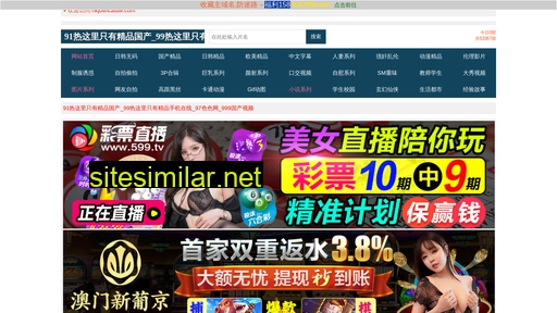hkjolincastle.com alternative sites