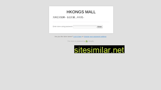 hkongs.com alternative sites