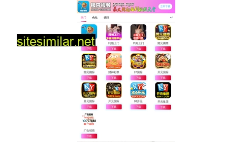 hkouyun.com alternative sites