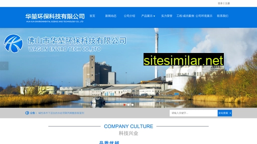 hk-et.com alternative sites