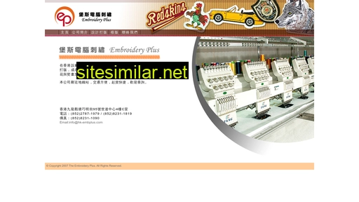 hk-embplus.com alternative sites