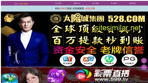 hk-tel.com alternative sites