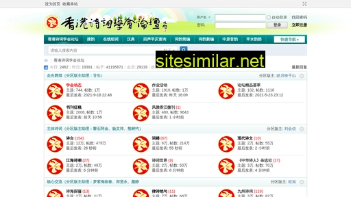hkscxh.com alternative sites