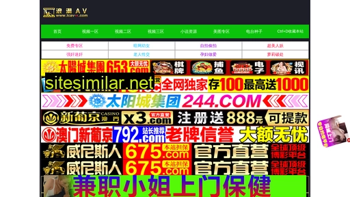 hksittc.com alternative sites