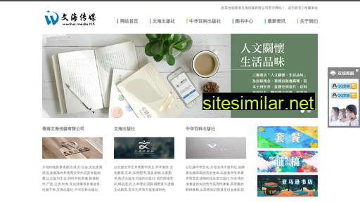 hkwenhai.com alternative sites
