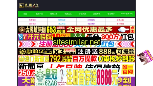 hkwjy.com alternative sites