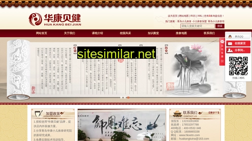 hkxetn.com alternative sites