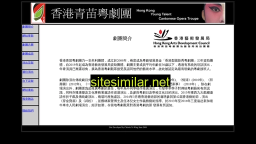 hkyoungtalent.com alternative sites