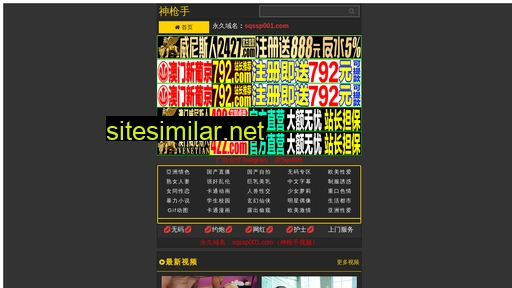 hkyoufu.com alternative sites