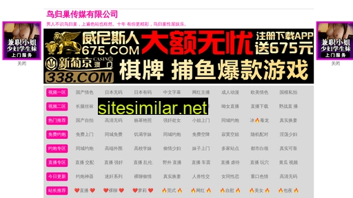 hkzhuodashi.com alternative sites