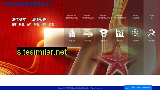 hkzqjt.com alternative sites