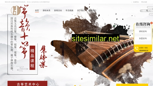 hljguzheng.com alternative sites