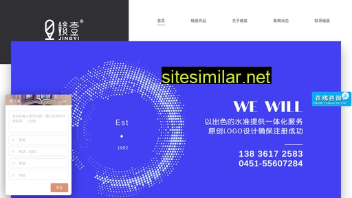 hljjingyi.com alternative sites