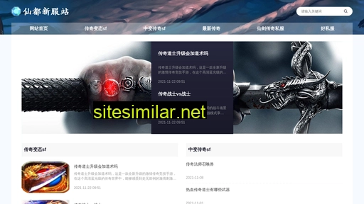 hlmseo.com alternative sites
