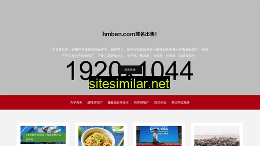 hmben.com alternative sites