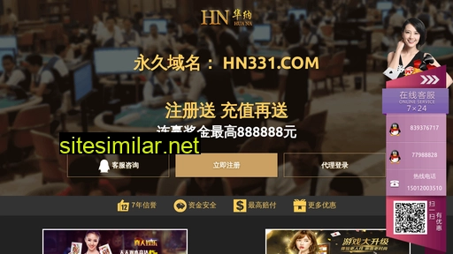Hn8688 similar sites