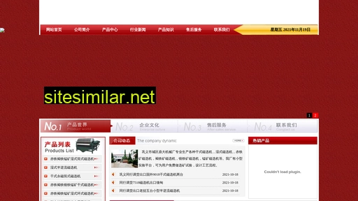 hncixuanji.com alternative sites