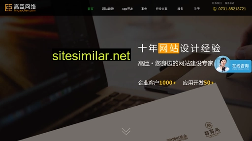 hngaochen.com alternative sites