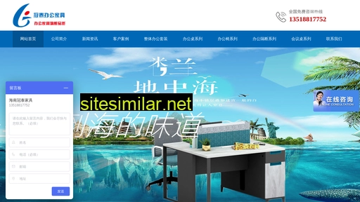 hnguantai.com alternative sites