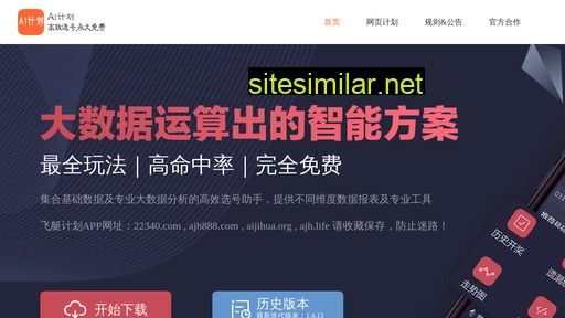 hnjimiao.com alternative sites