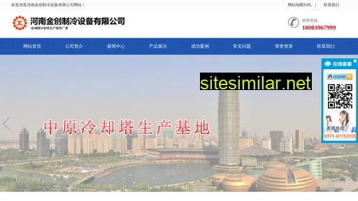 hnjinchuang.com alternative sites