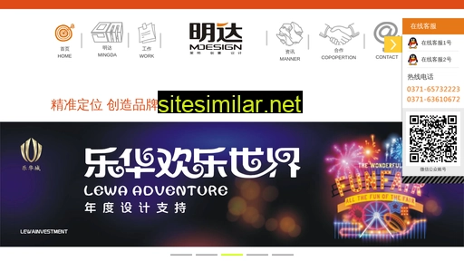 hnmingda.com alternative sites