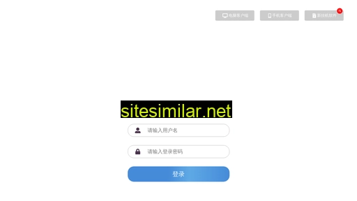 hntiandi.com alternative sites