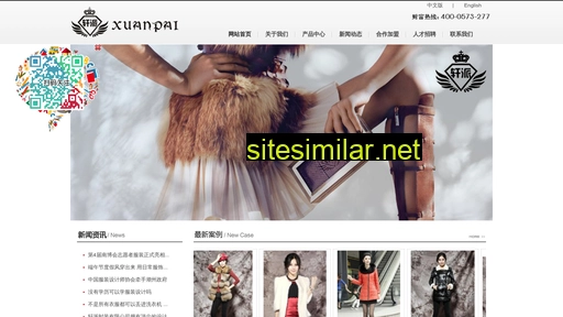 hnxuanpai.com alternative sites