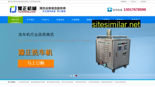 hnyuguang.com alternative sites