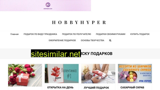 hobbyhyper.com alternative sites
