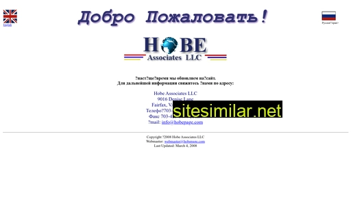 hobepage.com alternative sites